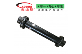 AODISI SJM大雙膜片聯軸器