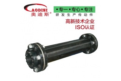 AODISI 彈性金屬膜片聯軸器